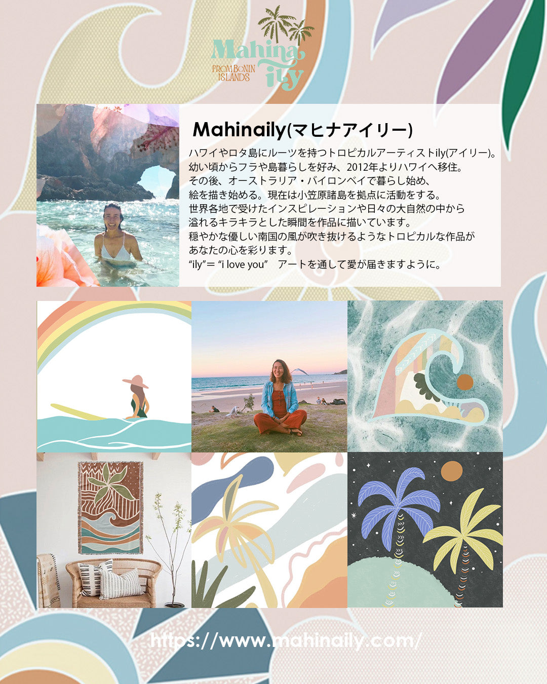Mahinailyアートプリント｜Simple 3 Surfboards（A4サイズ）