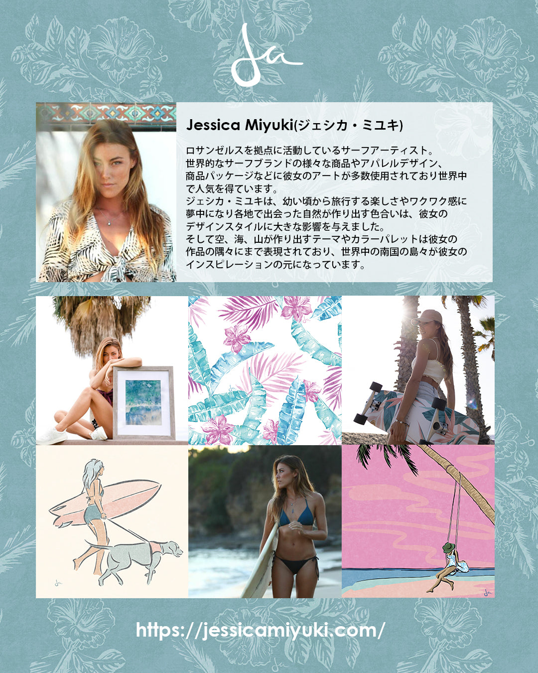 Jessica Miyuki モノトーンミニミラー